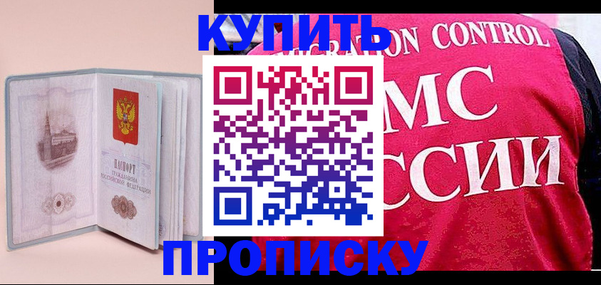 регистрация для школы в Рыбинске